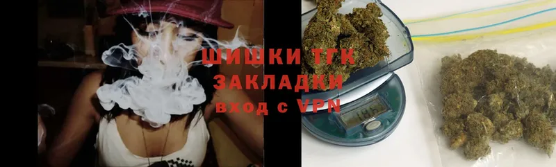 магазин продажи наркотиков  Котово  Бошки марихуана Ganja 